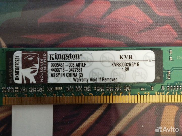 Оперативная память 2 комплекта ddr2 и ddr3