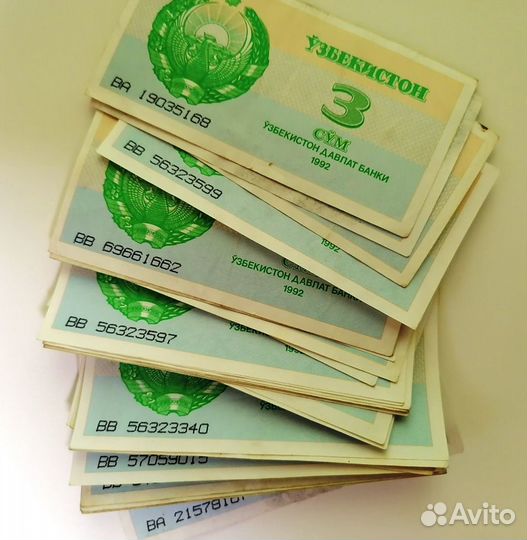 Узбекские монеты 1,3 и 5 тийин 1994г плюс банкноты