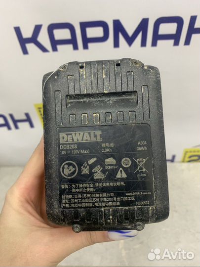 Сабельная пила Dewalt DCS369
