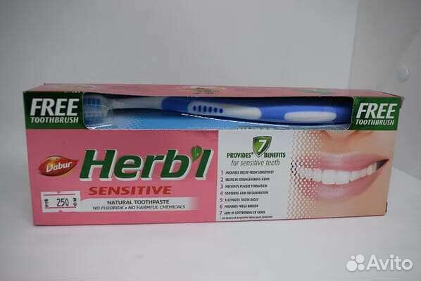 Зубная паста Dabur herb'L+ щётка (в подарок)