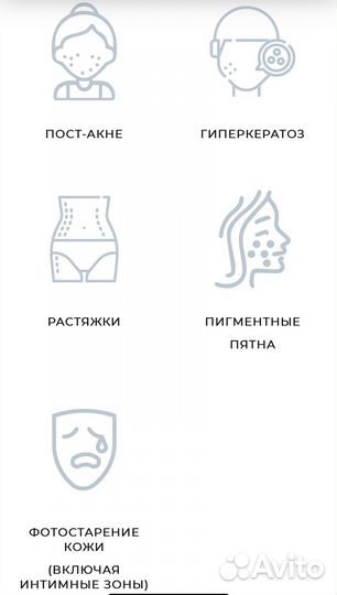 Косметика initio omne complex