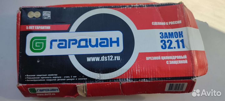 Замок Гардиан