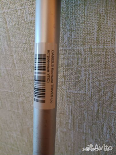 Костыли подмышечные