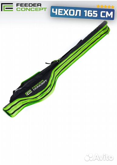 Чехол feeder concept для удочек жесткий