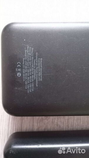 Повербанк 20000 мАч