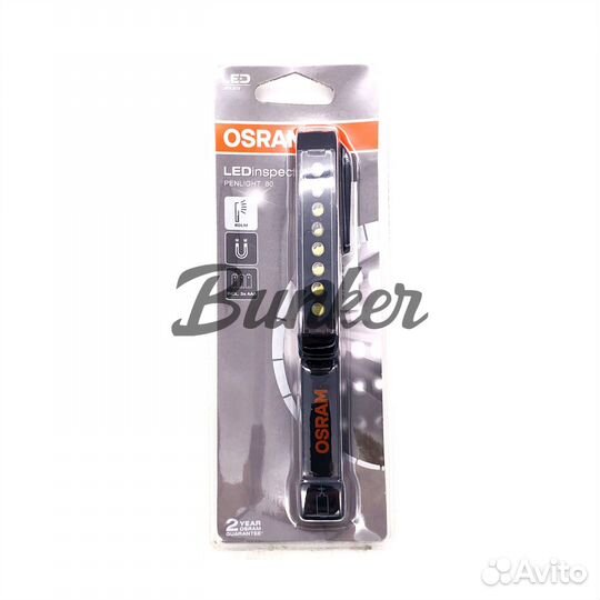 Светодиодный фонарь Osram