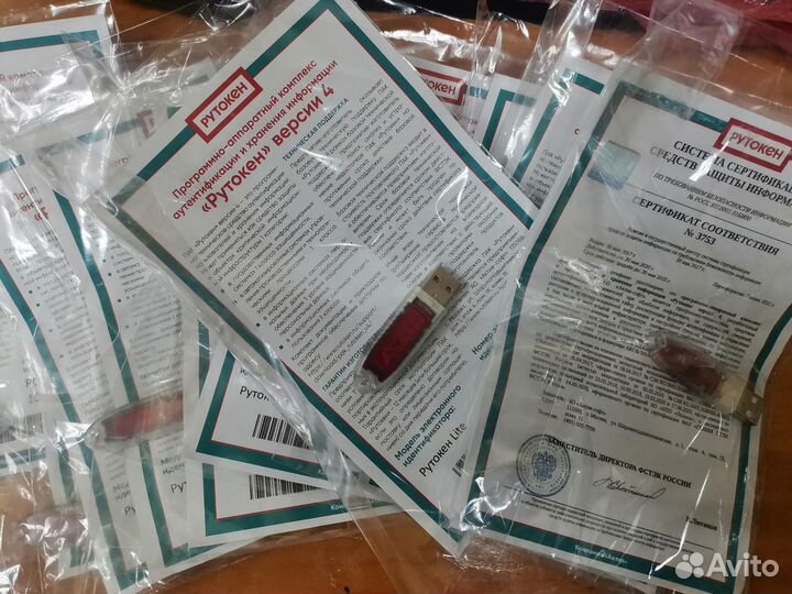 Рутокен лайт с инд. серт. фнс в Новосибирске