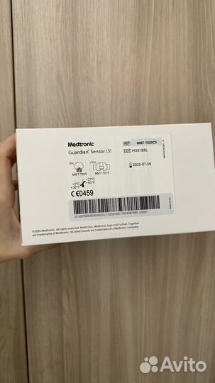 Medtronic gardian (3)