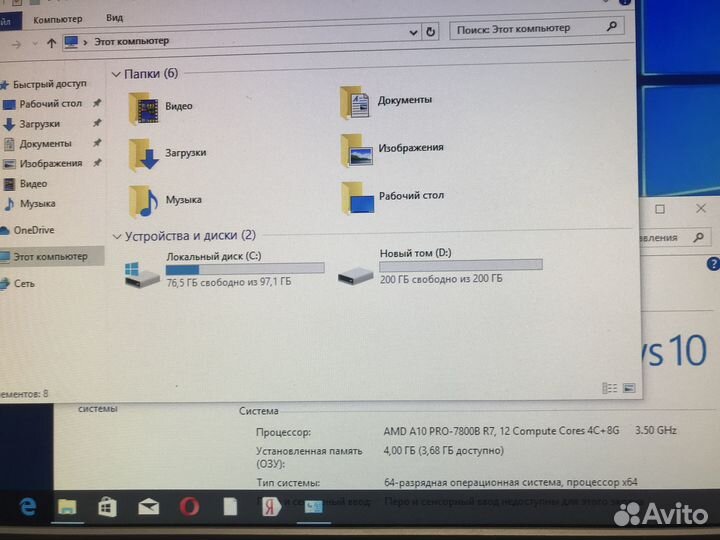 AMD A10 PRO-7800B + AMD R7 + Озу 4GB + HDD