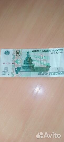 Банкнота
