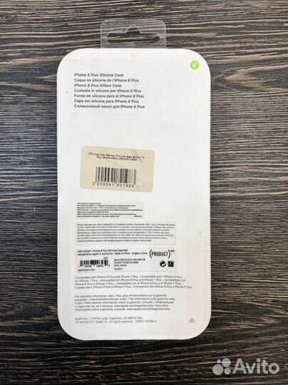 Оригинальный силиконовый чехол iPhone 7+/8+