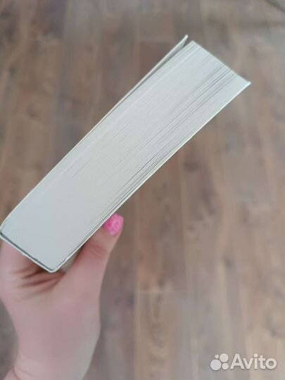 Книга Зигмунда Фрейда Введение в психоанализ.Новая