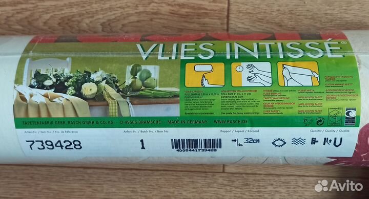 Обои - германия - на флизелиновой основе