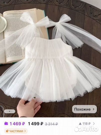 Платье для девочки 80