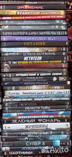 Видеодиски