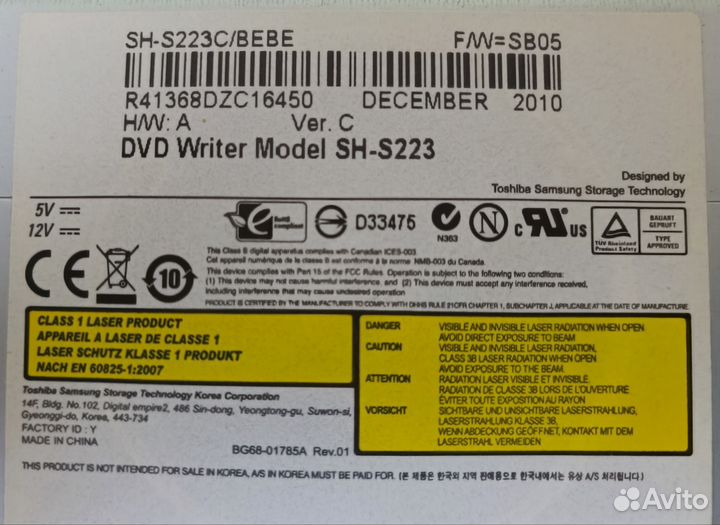 Dvd привод для пк