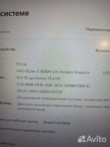 Ноутбук HP pavilion 15-ec1017ur