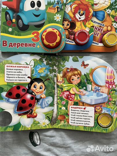 Музыкальные книги