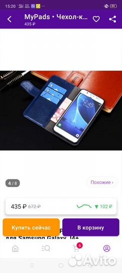 Чехол на samsung j4 Plus/j4 Prime