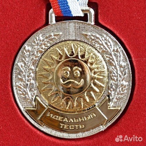 Тестю диплом 