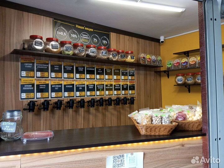 Продавец-бармен разливных напитков