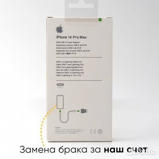 Комплект зарядки блок 25W + кабель для iPhone