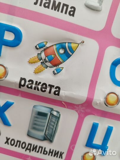 Детские игрушки