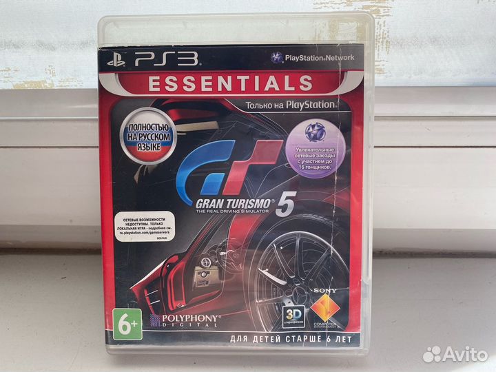 Grand turismo 5 ps3