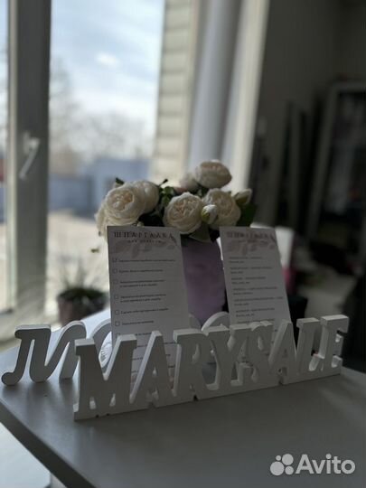 Ателье/швейное производство