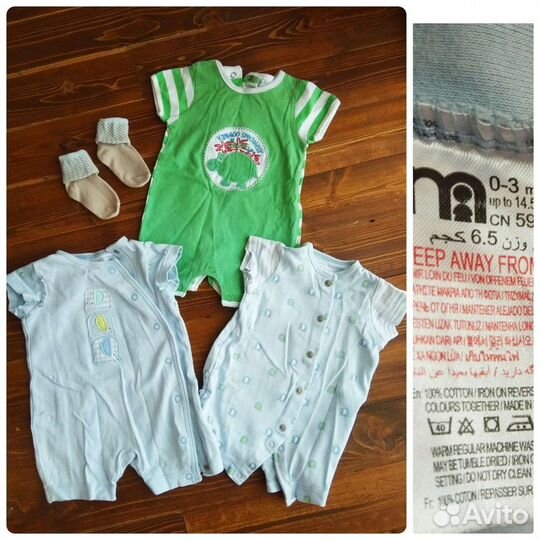 Пакет брендовой одежды для мальчика