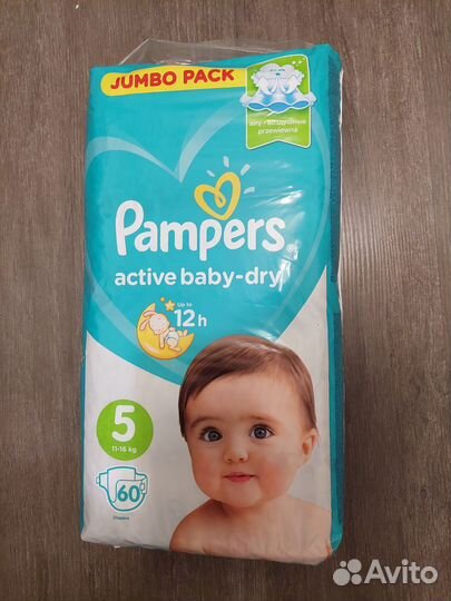 Подгузники