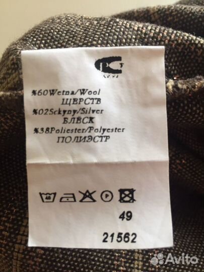 Брюки капри 44-46