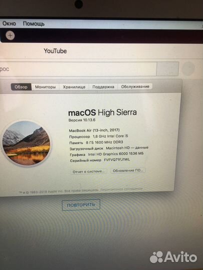 Macbook air 13 2017 256