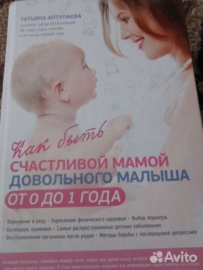 Книга 760 страниц