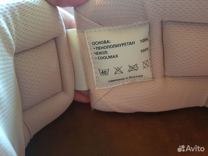 Шина-воротник orto, ортопедический для шеи