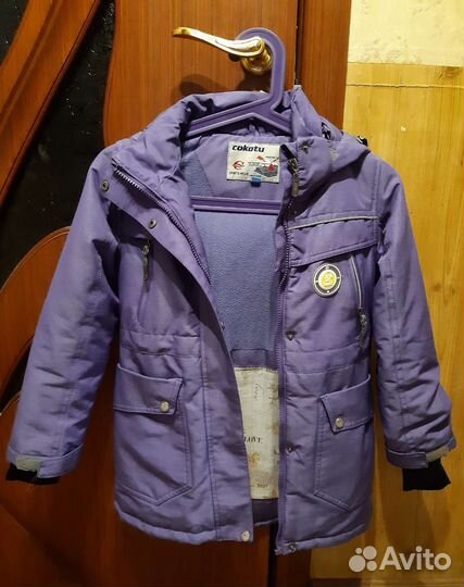 Куртка детская