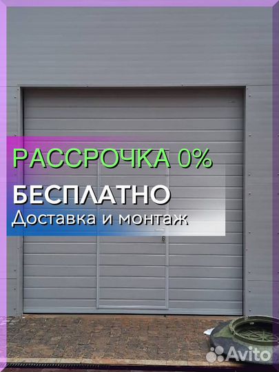 Рольставни гаражные