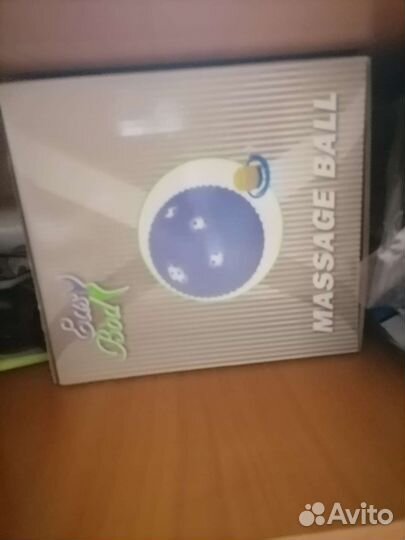 Мяч гимнастический