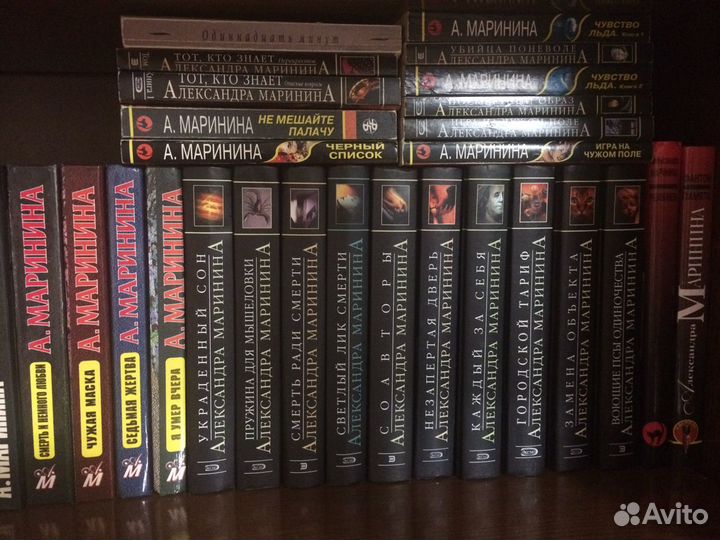 Книги Александры Марининой
