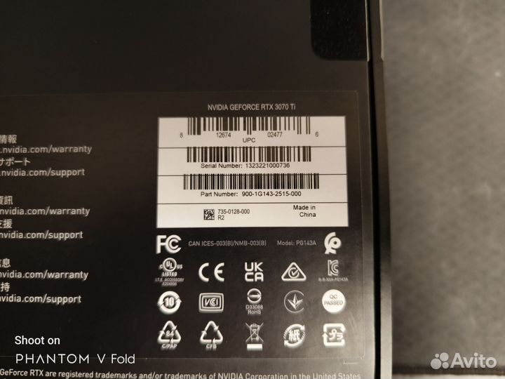 Nvidia rtx 3070ti founders edition
