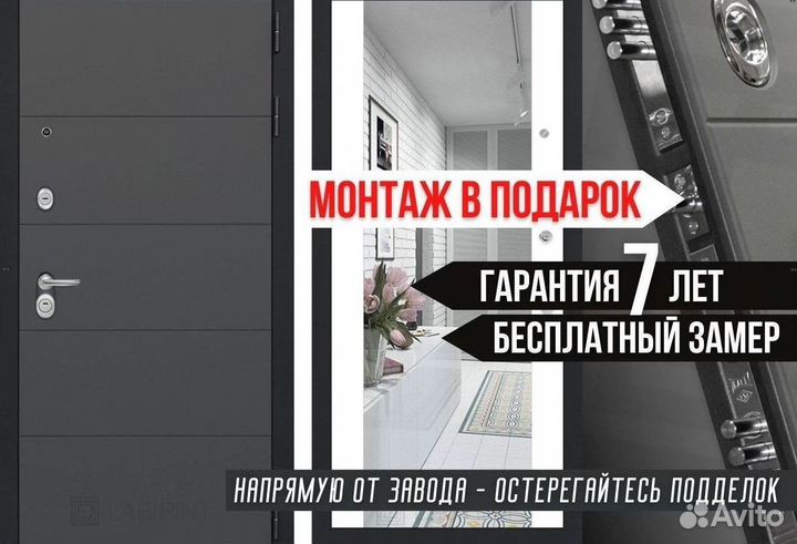 Дверь входная графит шумо-изоляционная Арт