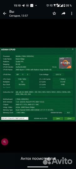 Ноутбук Dell Сенсорный 14