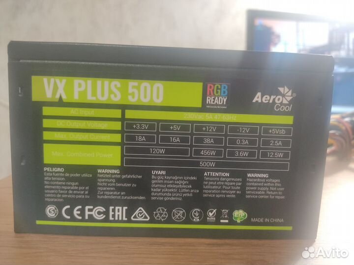 Блок питания AeroCool VX plus 500W