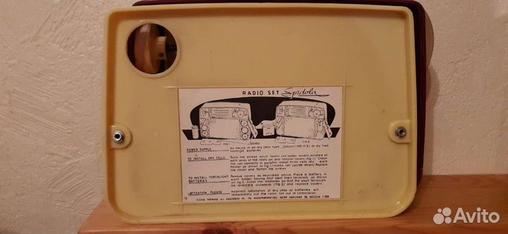 Радиоприемник Spidola