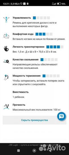Детский комплект сноускейт шлем+очки горнолыжные