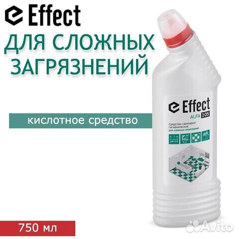 Чистящее средство 750 мл effect 