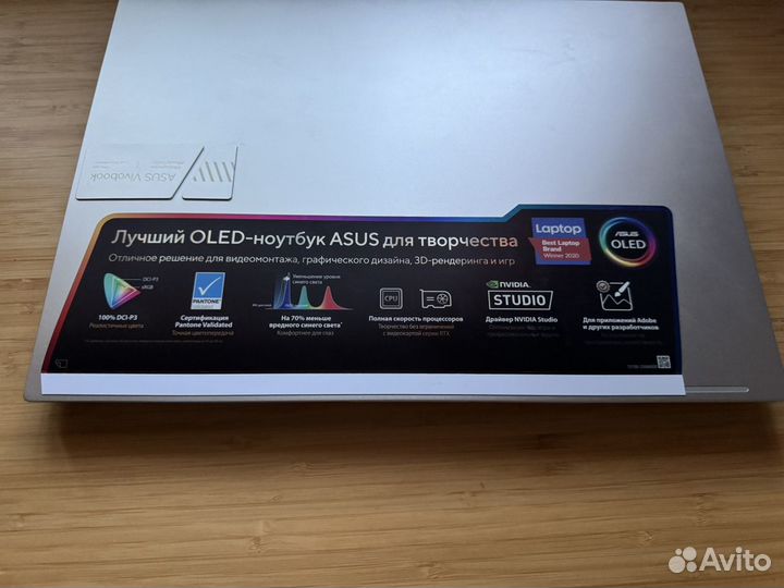 Asus VivoBook Pro 16X oled