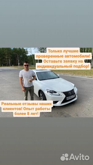 АВТОПОДБОР Пенза без посредников. Проверка. Осмотр