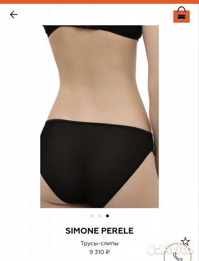 Трусы женские Simone Perele fr-1 / XS /42