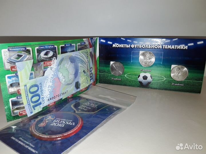 Набор монет 